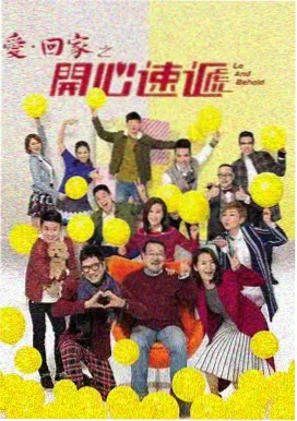 常州动漫嬉戏谷天际骇客飞行影院内景实拍